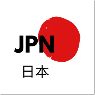 Japan/Japanese symbols for anime fans Posters and Art